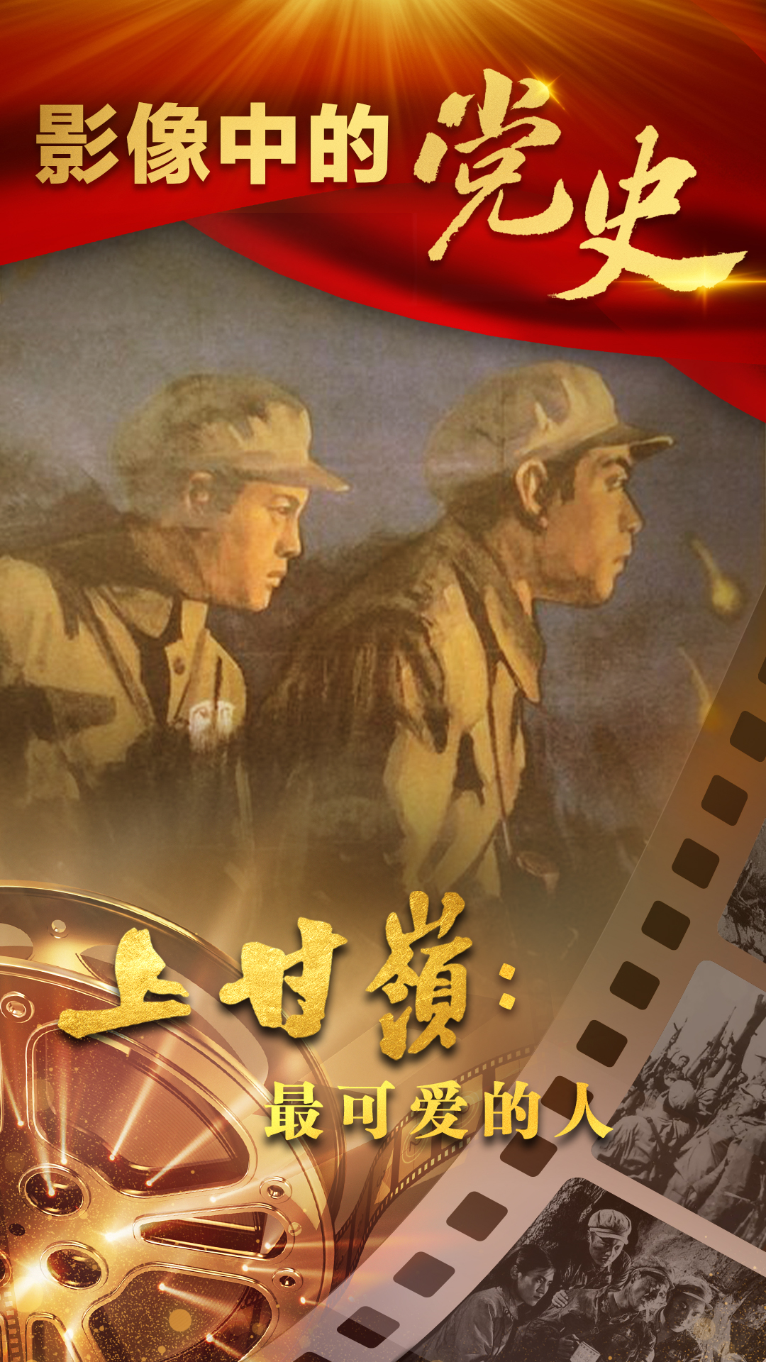 为什么秦基伟上将后来在回忆录中说,"美国人真正认识中国人,是从