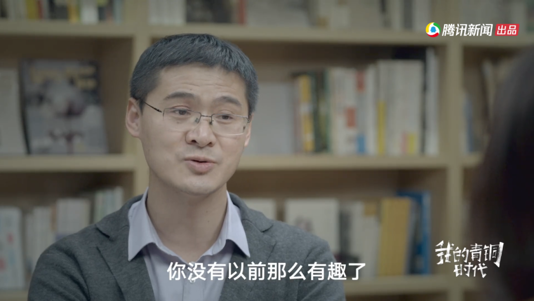 罗翔几乎没有犹豫,马上回答:「我心里觉得很有趣.