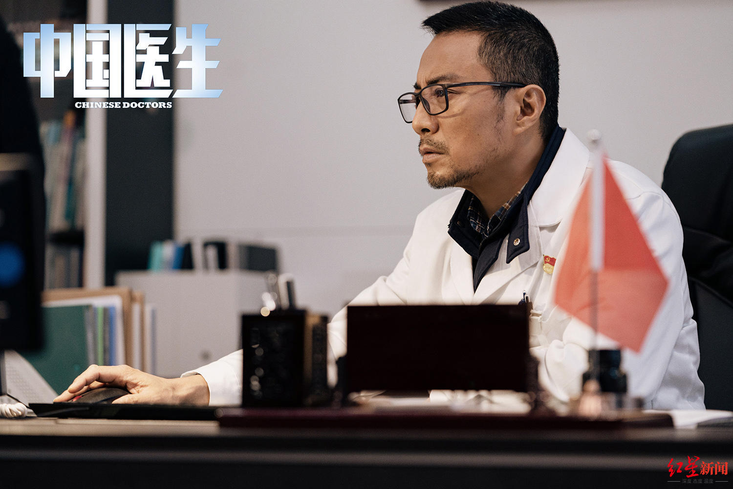 《中国医生》剧照首曝!易烊千玺眼神坚定,这次他是"杨小羊"