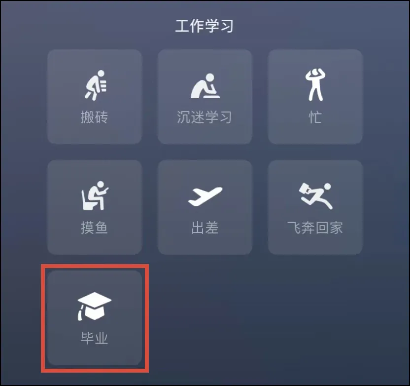 微信上线“限时彩蛋”，昵称可以带上小图标休闲区蓝鸢梦想 - Www.slyday.coM