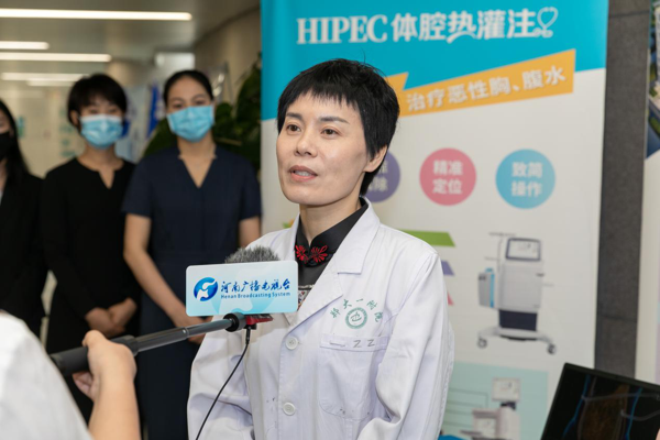 郑颖娟教授在热疗中心接受河南广播电视台记者采访郑教授在采访中对