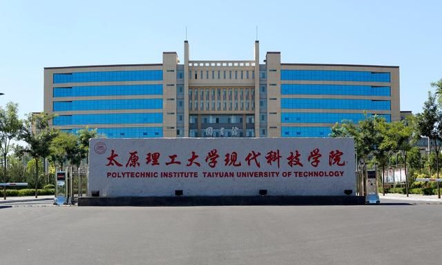 青岛城市学院,由中国石油大学胜利学院转设而来的山东石油化工学院等