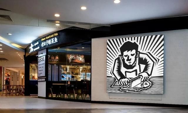 太二前传能复制太二酸菜鱼的成功吗