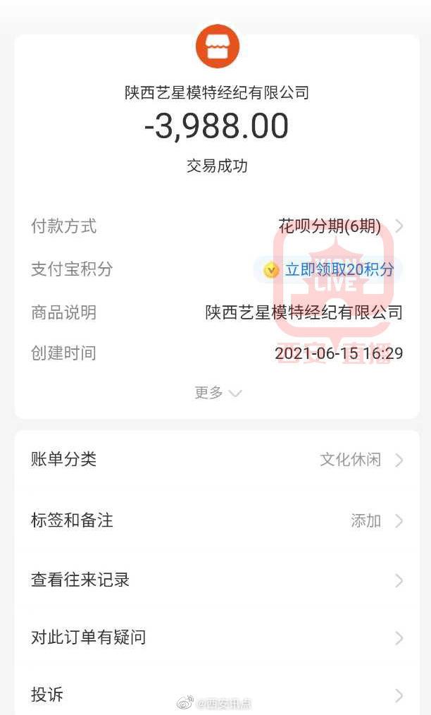 微博 招聘_微博招聘图片(3)