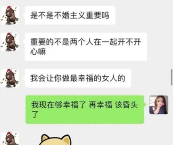细品王思聪和孙一宁的聊天记录,终于知道,他为什么追不上孙一宁休闲区蓝鸢梦想 - Www.slyday.coM