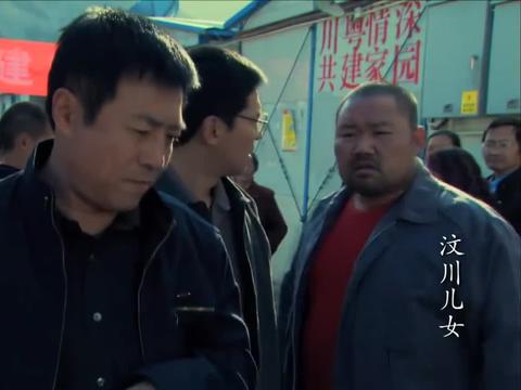 8 1祸不单行呀 地震后各种问题同时出现 财经头条 8 1祸不单行呀 地震后各种问题同时出现 财经头条