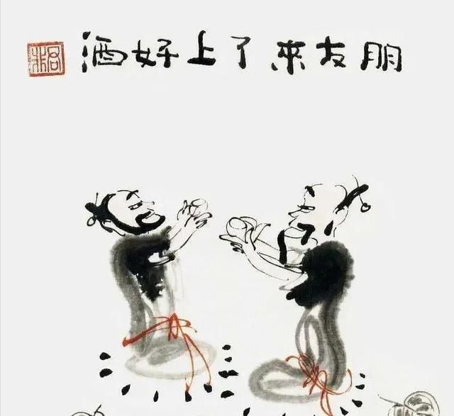 王子鉴酒:谁人解得长寿秘?对酒当歌,只生欢喜不生气