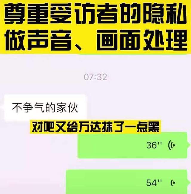 孙一宁事件再度升级 王健林和万达集团怎么看待该事件