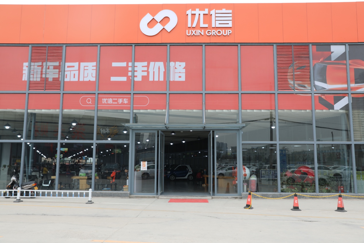 优信二手车再添两家豪华投资新模式转型获得资本青睐