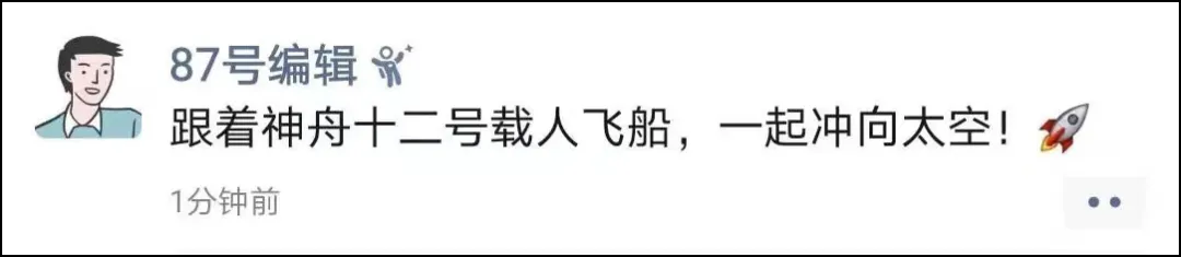 微信上线“限时彩蛋”，昵称可以带上小图标休闲区蓝鸢梦想 - Www.slyday.coM