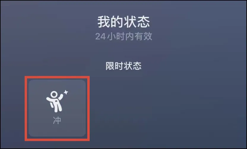 微信上线“限时彩蛋”，昵称可以带上小图标休闲区蓝鸢梦想 - Www.slyday.coM