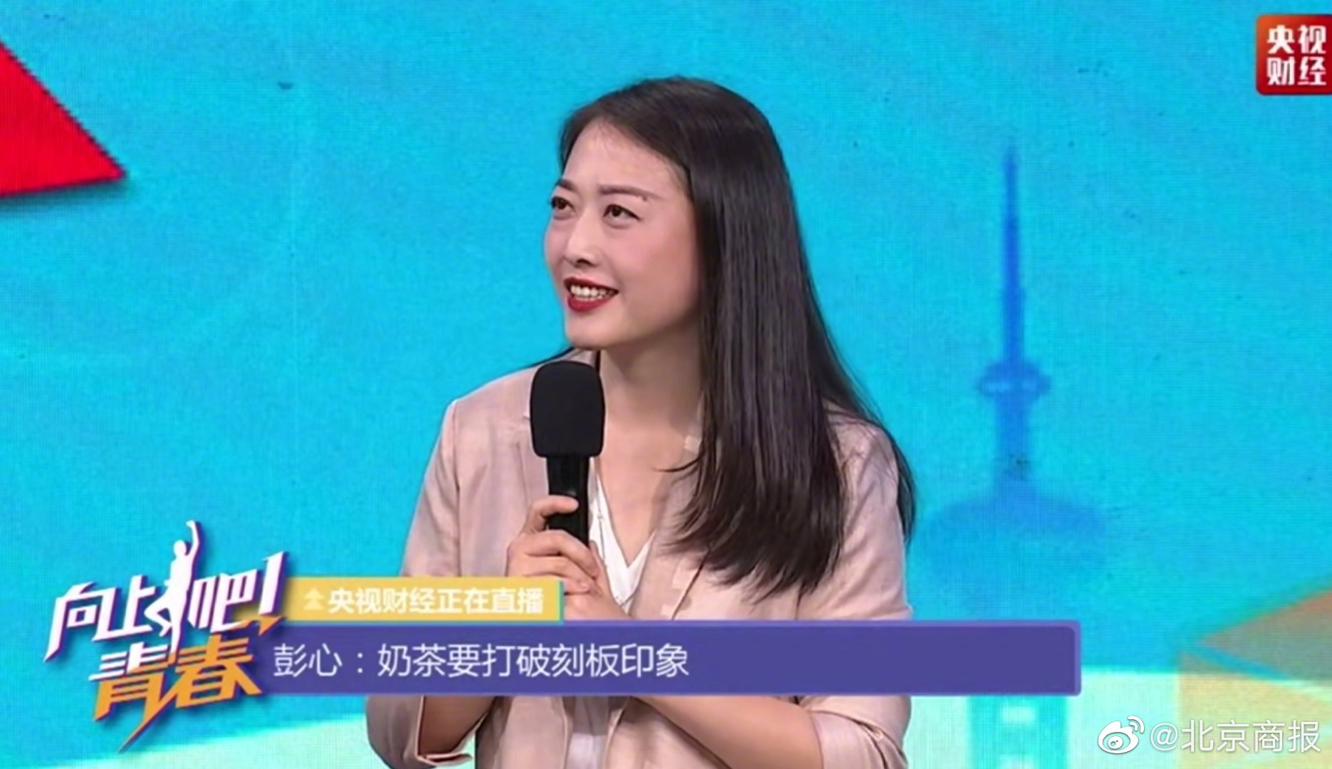陆羽茶交所涉嫌变相传销：已被政府发函调查 风