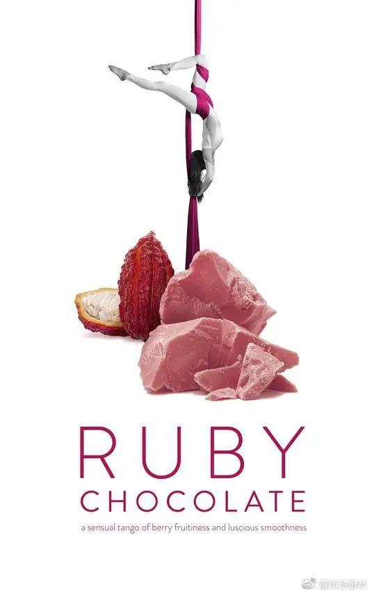 从钟薛高那个66块雪糕的英文别名种的ruby大致也能
