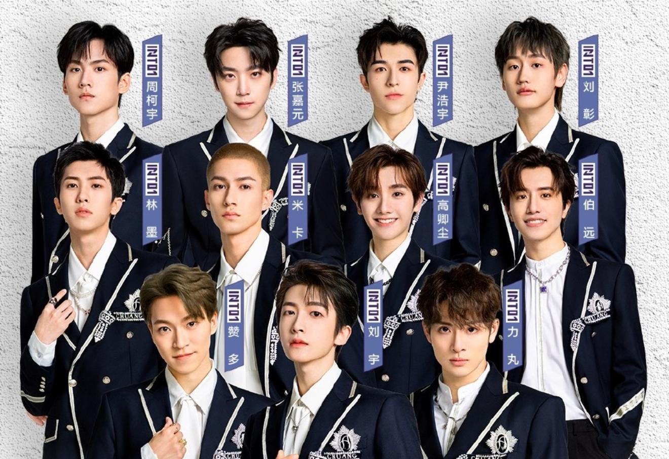 师兄团r1se解散之后,只有一个男团活跃,into1成为了