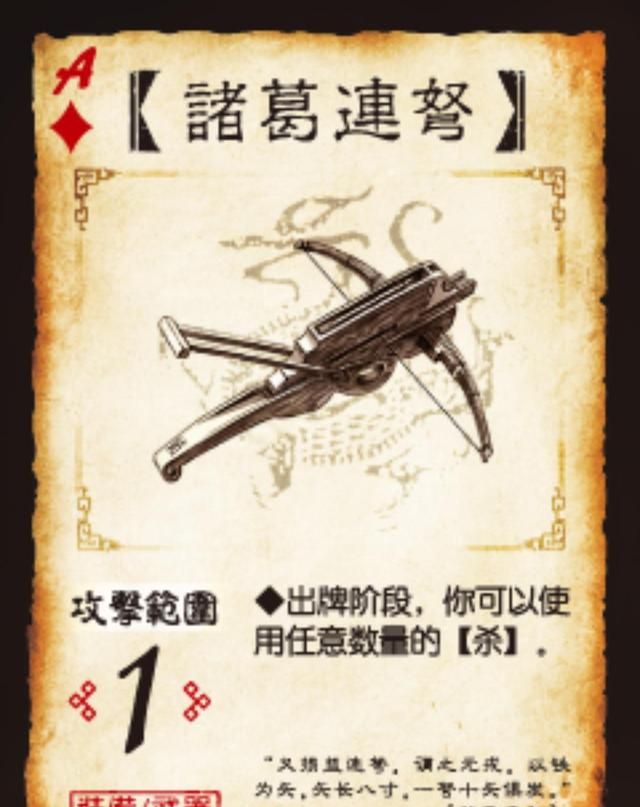 所以回合外几乎是不可能有"杀"了,如果没有"无懈可击",这样的"诸葛