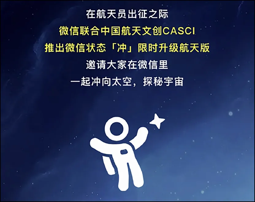 微信上线“限时彩蛋”，昵称可以带上小图标休闲区蓝鸢梦想 - Www.slyday.coM