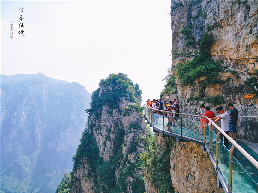 实拍河南云台山的玻璃栈道,1080米悬崖上看风景,风景壮观如仙境