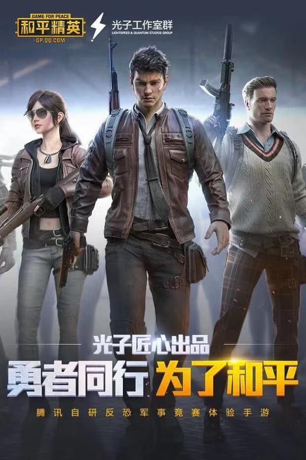 和平精英策划面对面来袭,带来新版本细致解析!一手资料大曝光?