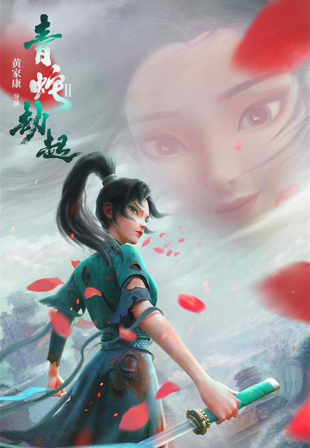 白蛇缘起曾是惊喜时隔两年续集又来这次有什么看点