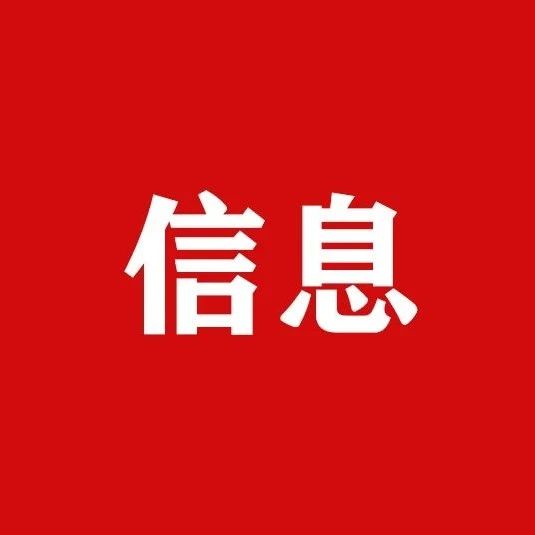 审计局招聘_招考工作在接力,会东县审计局招聘财务人员,彝族年后开始报名(2)