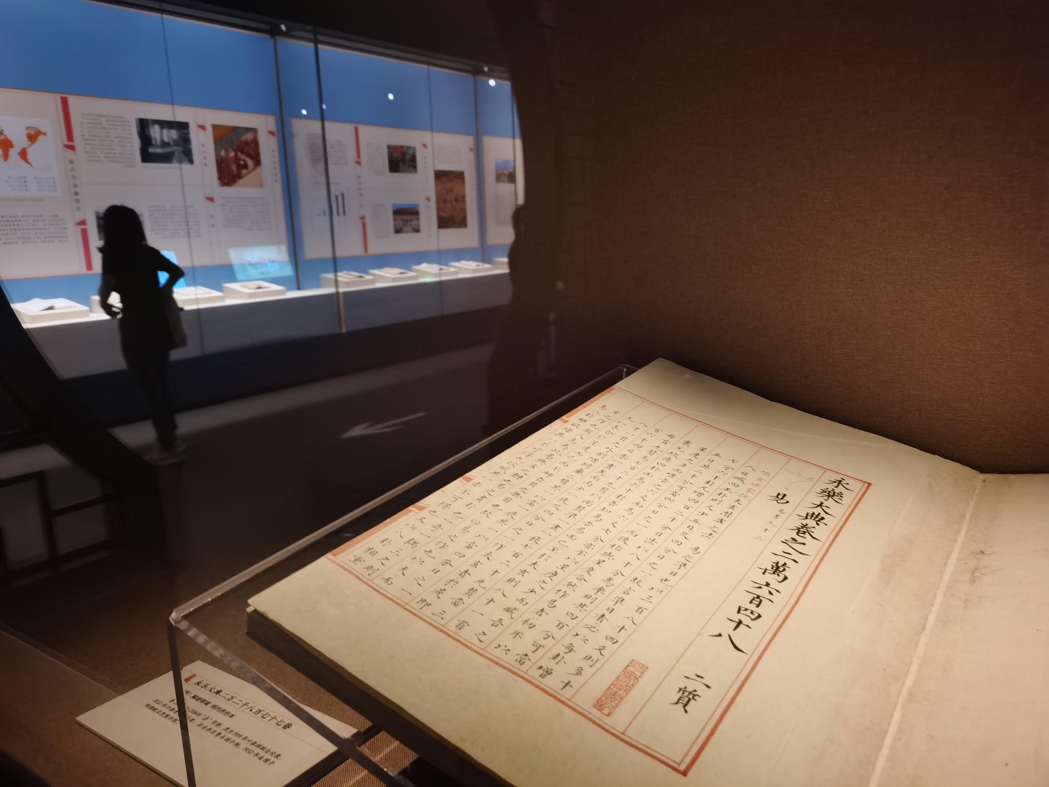 国家图书馆引入社会力量加强古籍保护