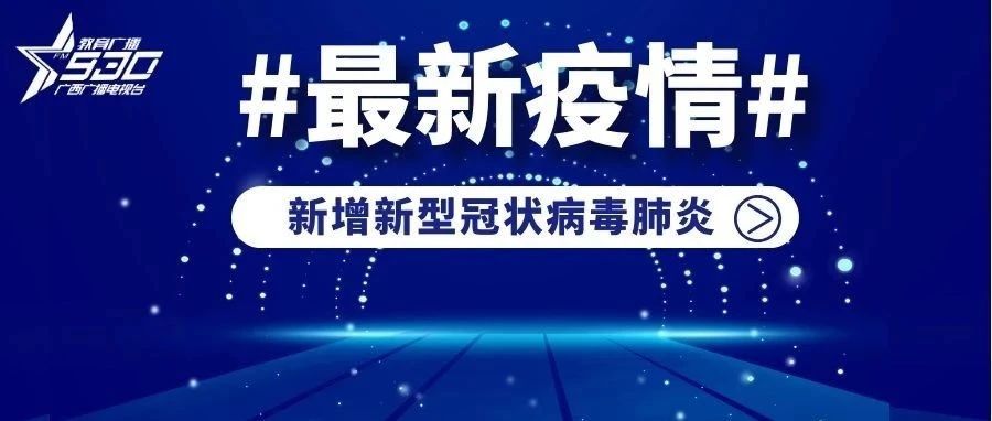 今日新闻最新消息视频 2876-krpikqf9075121.jpg
