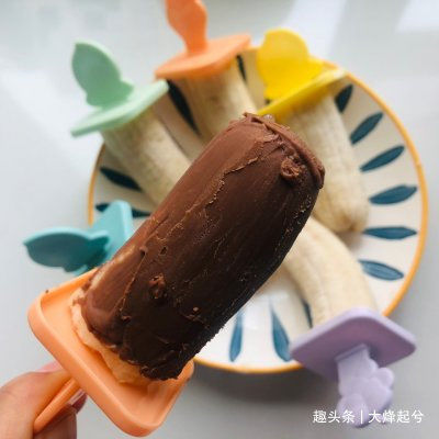 夏天该有的样子分享一种香蕉冰激凌快乐到飞起
