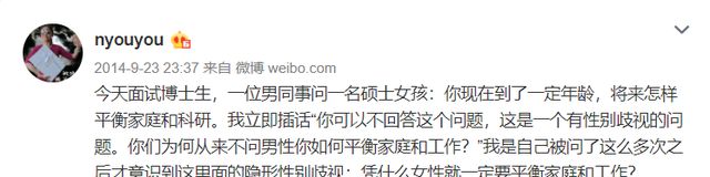 超职教育:平衡家庭和事业,这不是你一个人的事情休闲区蓝鸢梦想 - Www.slyday.coM 超职教育:平衡家庭和事业,这不是你一个人的事情休闲区蓝鸢梦想 - Www.slyday.coM