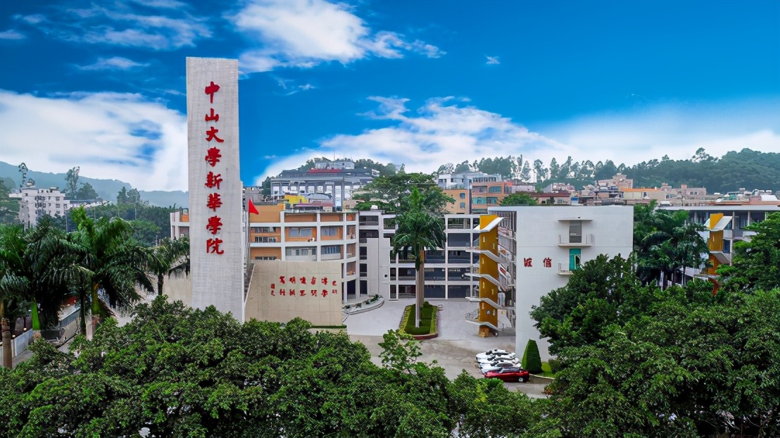 广州新华学院开设51个专业涵盖9大学科门类4个省内民办唯一