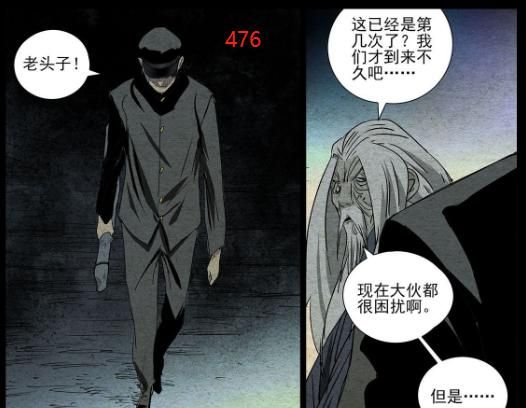 一人之下:浅析瑛太的真实实力,可能详细到他出场的每一个镜头|瑛太|梁