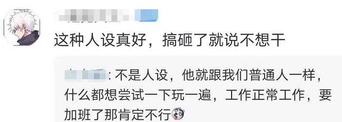 行走的流量利路修参演冬奥短道速滑题材电影 扮演叫安德烈的外国人