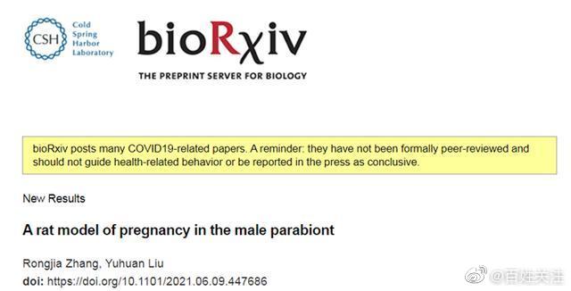 全球首次!中国科学家成功让公鼠怀孕,并顺利诞下10只健康幼崽休闲区蓝鸢梦想 - Www.slyday.coM 全球首次!中国科学家成功让公鼠怀孕,并顺利诞下10只健康幼崽休闲区蓝鸢梦想 - Www.slyday.coM