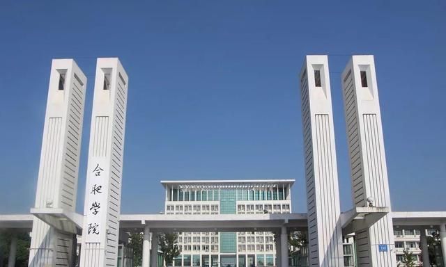 安徽,湖北两高校书记换帅!|合肥职业技术学院|合肥学院|书记_新浪新闻