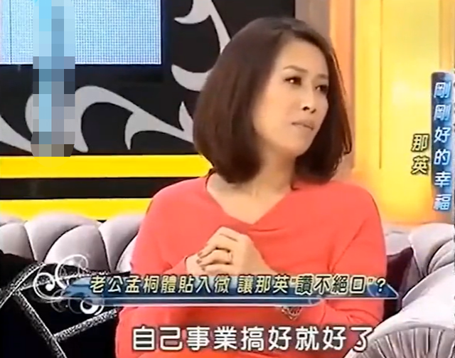 那英女儿多大了 那英女儿孟晓桐正脸图片首曝光