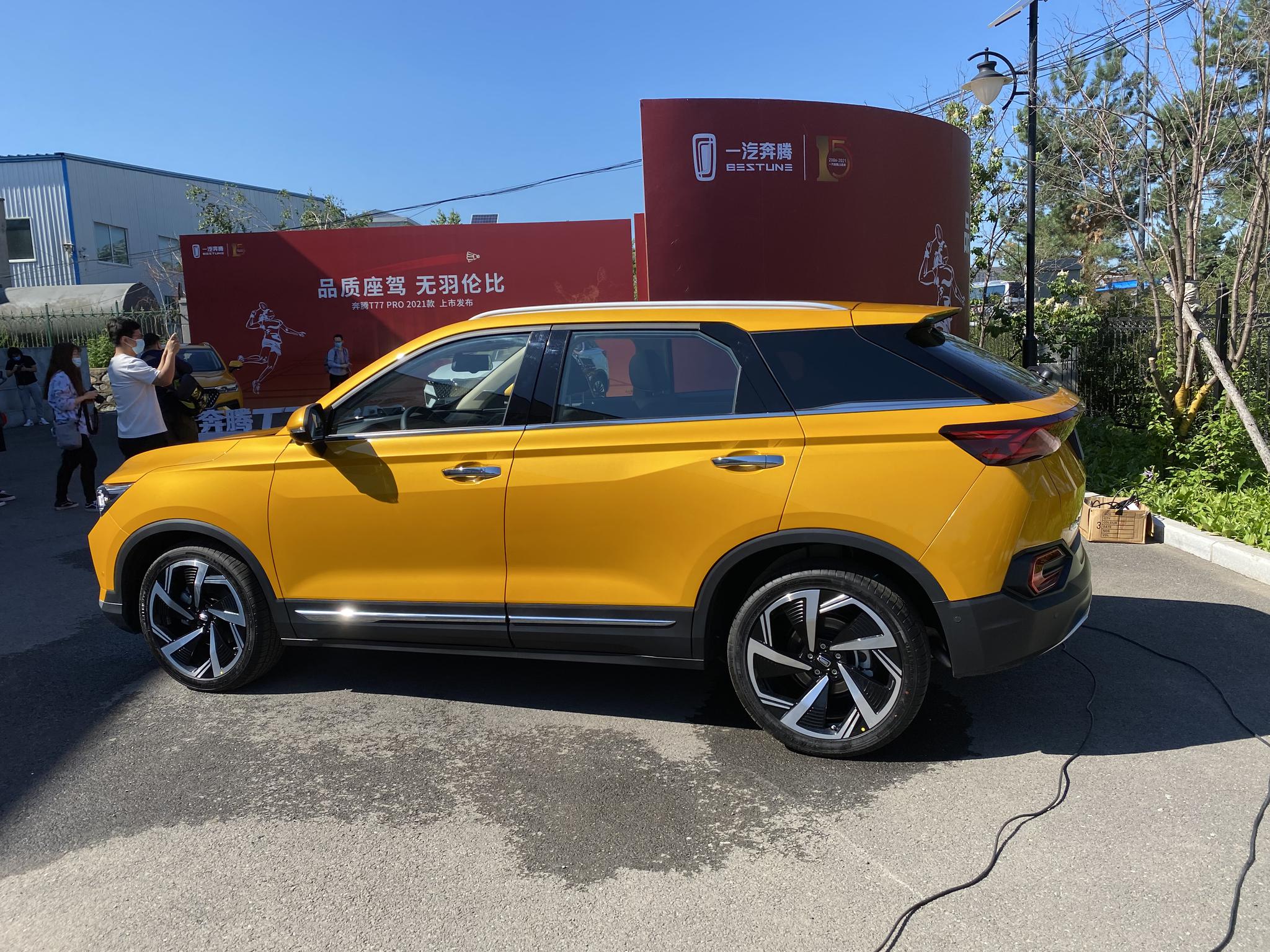 新款奔腾t77pro售1058万起座椅和车机进行调整