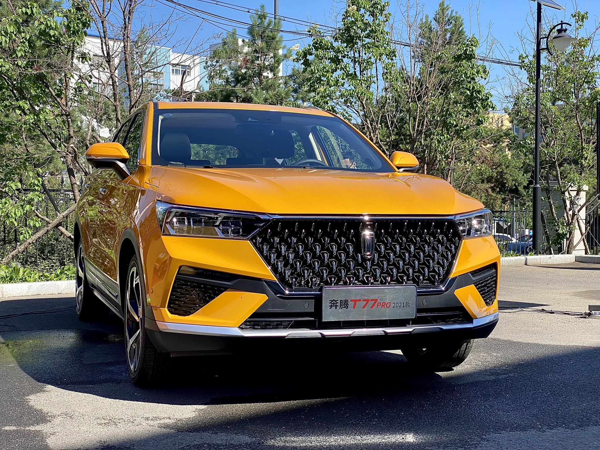 新款奔腾t77pro售1058万起座椅和车机进行调整