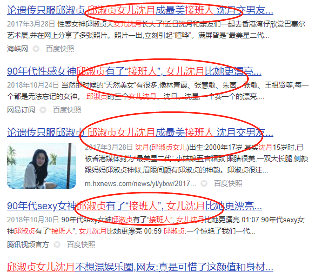 邱淑贞21岁的长女沈月INS发布手持奢侈品照片 名媛生活展现眼前