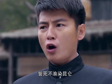 战昆仑出战前武少雄给大家训话誓死不渝染昆仑