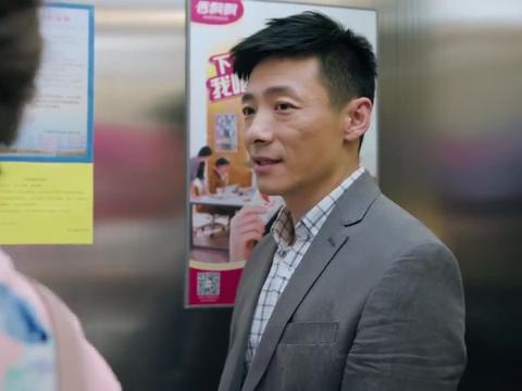 欢乐颂莹莹追问魏兄做生意魏渭当面不好说背后说人家没资质