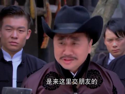 千金女贼雷霸天假意讨好定海桥流民其实都是在做戏