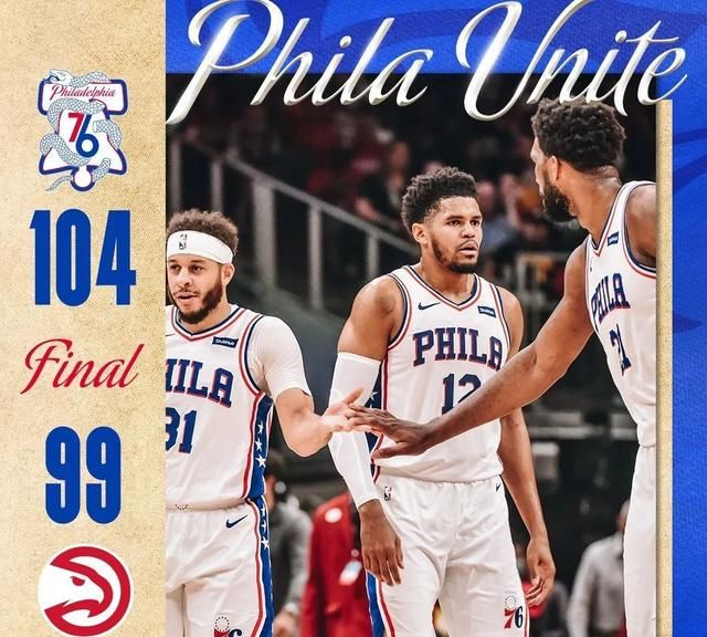 又抢七了!季后赛比赛打一半停电了!西蒙斯,真废了?休闲区蓝鸢梦想 - Www.slyday.coM 又抢七了!季后赛比赛打一半停电了!西蒙斯,真废了?休闲区蓝鸢梦想 - Www.slyday.coM