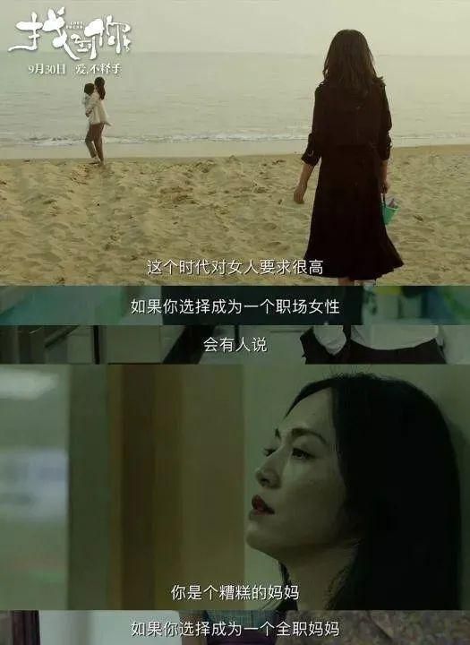 超职教育:平衡家庭和事业,这不是你一个人的事情休闲区蓝鸢梦想 - Www.slyday.coM 超职教育:平衡家庭和事业,这不是你一个人的事情休闲区蓝鸢梦想 - Www.slyday.coM