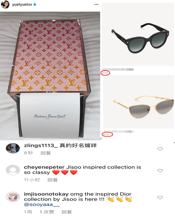 邱淑贞21岁的长女沈月INS发布手持奢侈品照片 名媛生活展现眼前