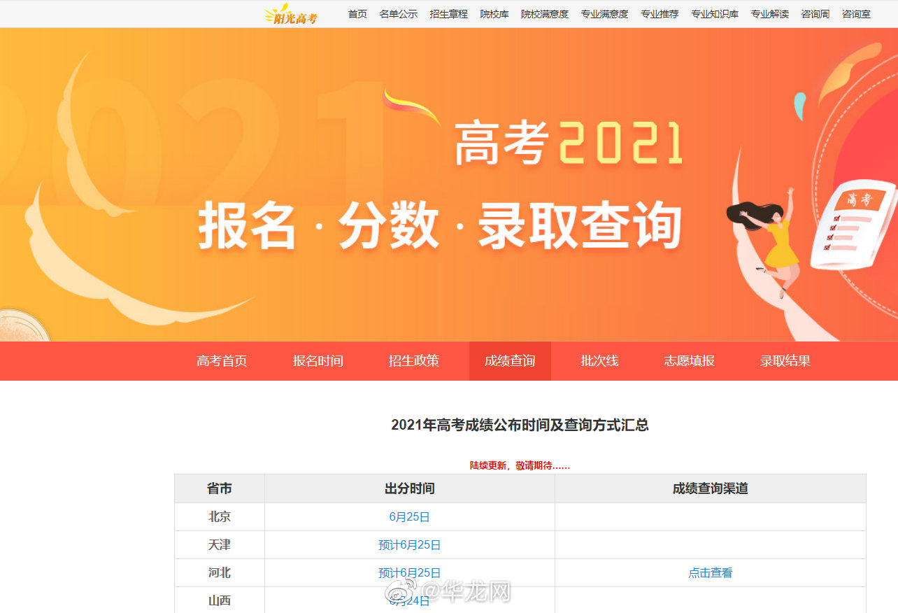 重庆招聘信息网_重庆招聘网 重庆人才网 重庆招聘信息 智联招聘