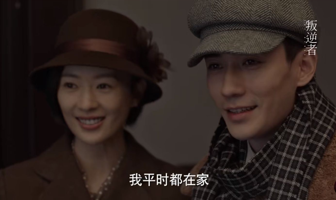 叛逆者剧情失控画面跳脱好像ppt朱怡贞降智林楠笙变超人