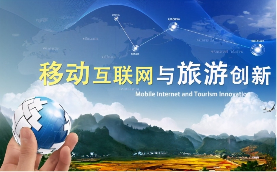联联周边游:"互联网 本地"开启行业新模式