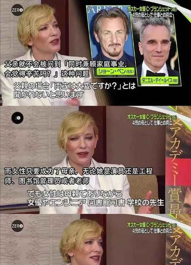 超职教育:平衡家庭和事业,这不是你一个人的事情休闲区蓝鸢梦想 - Www.slyday.coM 超职教育:平衡家庭和事业,这不是你一个人的事情休闲区蓝鸢梦想 - Www.slyday.coM