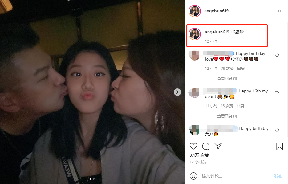 梧桐妹是贾静雯抚养吗贾静雯和孙志浩为什么离婚原因介绍 即时尚
