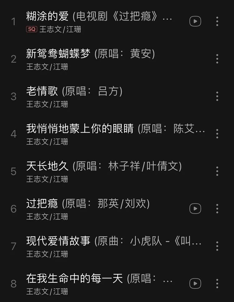 叛逆者顾慎言是谁演的?扮演者王志文个人资料背景经历介绍