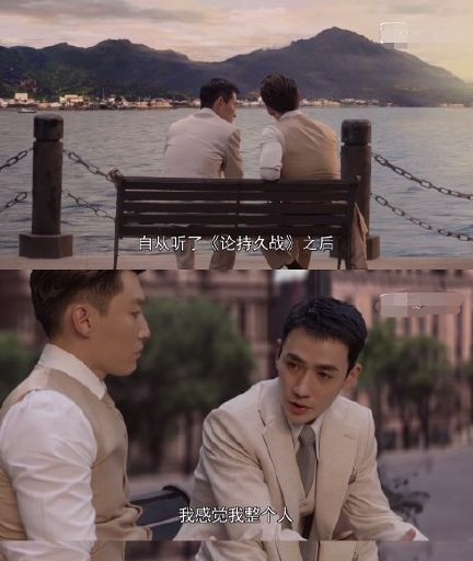 《叛逆者》:贞楠cp终相聚,林楠笙也找到正确方向